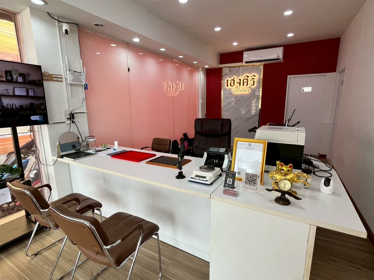 บรรยากาศร้านเฮงศิริ รับหลอมทอง รับซื้อทอง สาขาป่าตอง ภูเก็ต 2