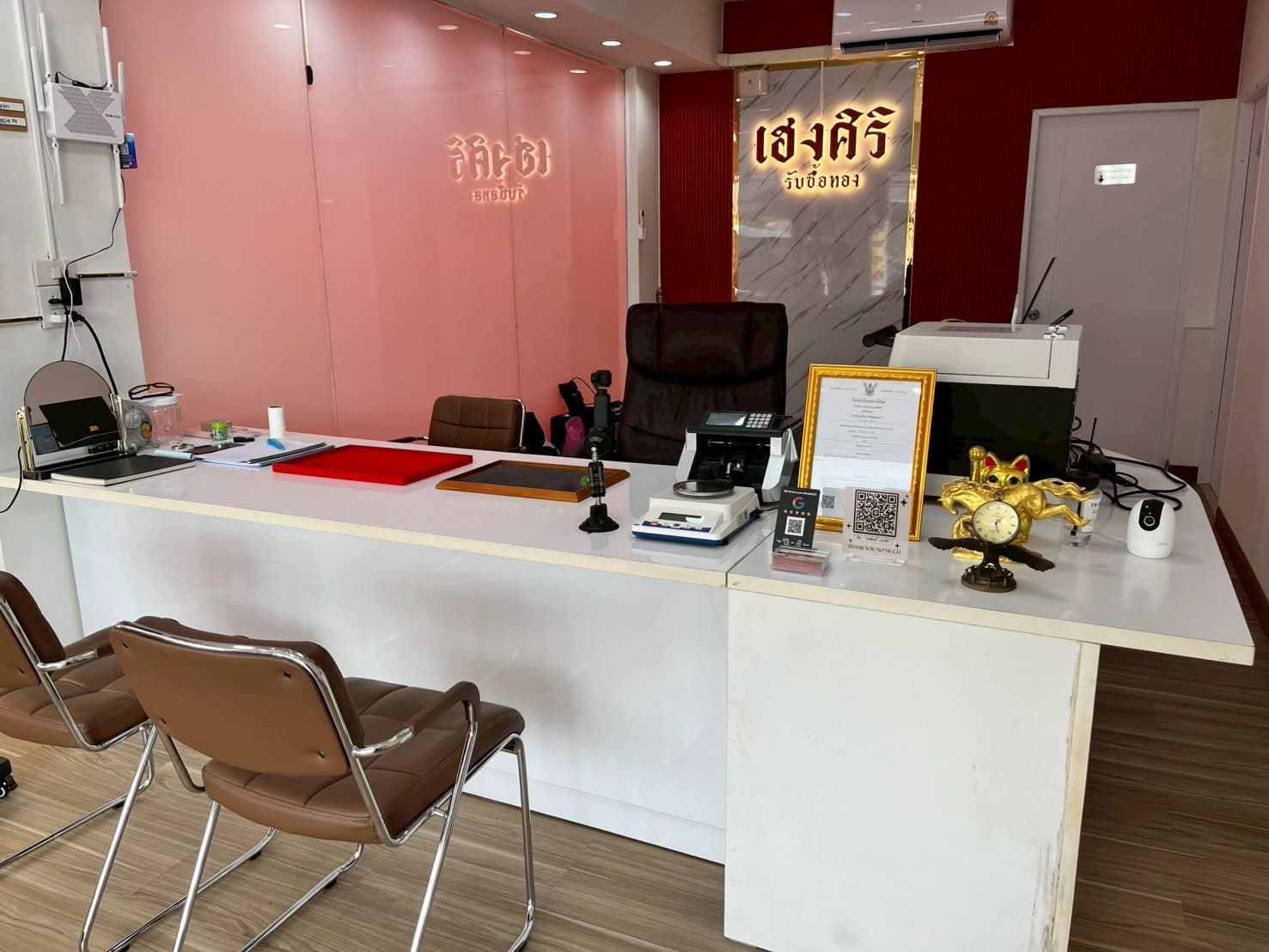 ประเมินราคาออนไลน์ - รับซื้อทองภูเก็ต